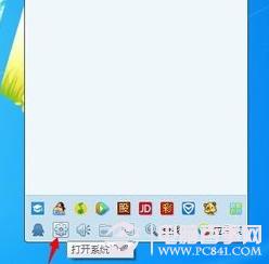 QQ二代密保是什么？QQ二代密保怎么修改？