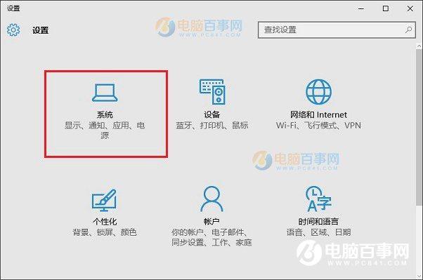 Win10版本号怎么查看 2种查看Win10版本号方法