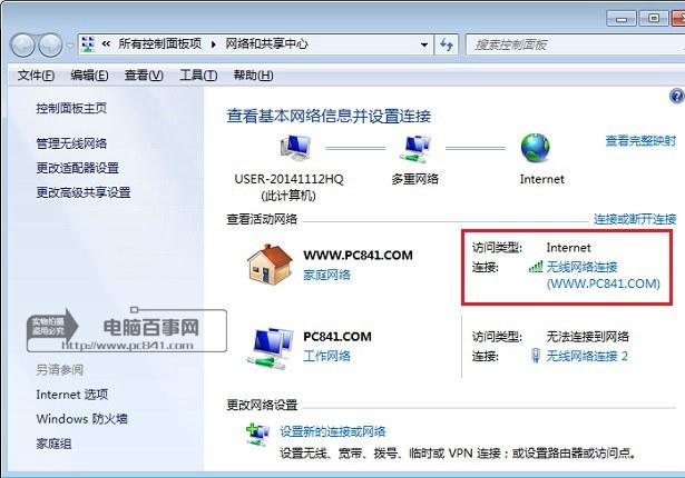 怎么看dns是否被劫持？2种查看方法