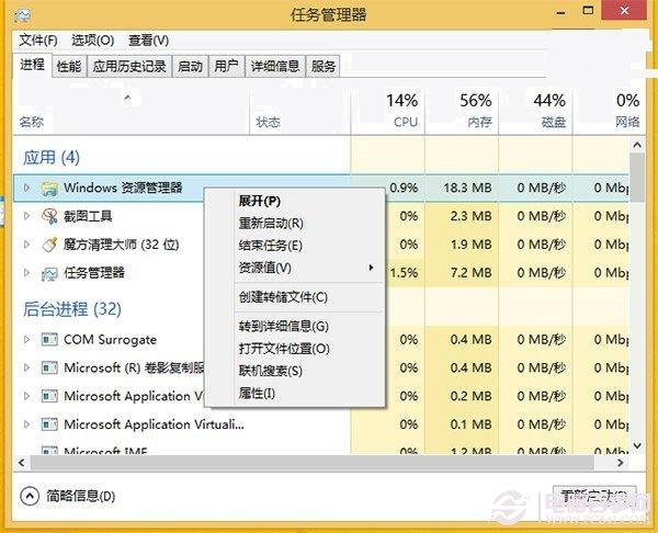 如何隐藏Win8.1 Update电源按钮?隐藏Win8.1 Update电源按钮方法