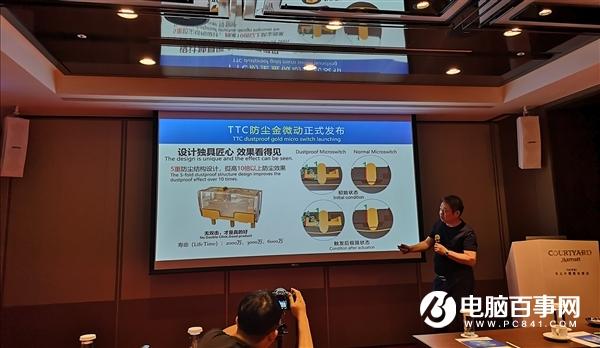 10倍防尘效果!TTC台北发布全新金微动