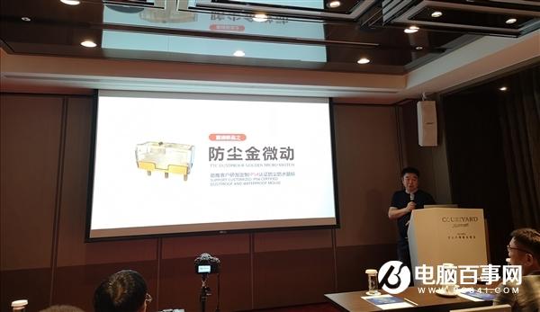 10倍防尘效果!TTC台北发布全新金微动
