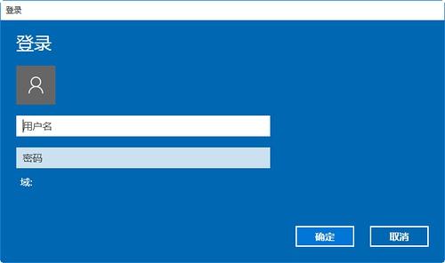 win10建立VPN详细教程