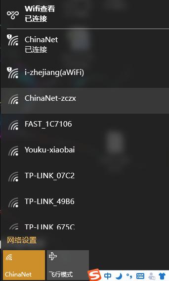win10建立VPN详细教程