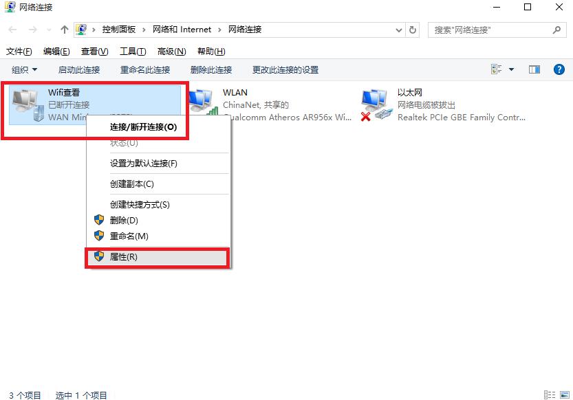 win10建立VPN详细教程
