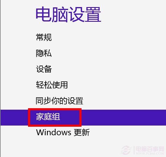 win8开机后CPU占用率过高怎么办?