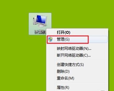 双系统怎么删除一个 删除电脑双系统中的一个方法