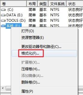 双系统怎么删除一个 删除电脑双系统中的一个方法