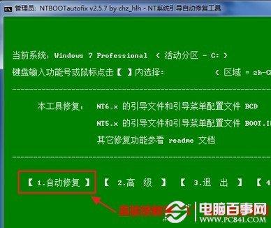 双系统怎么删除一个 删除电脑双系统中的一个方法