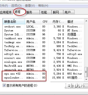 WPS双十一红包广告怎么关 WPS双11红包广告屏蔽方法
