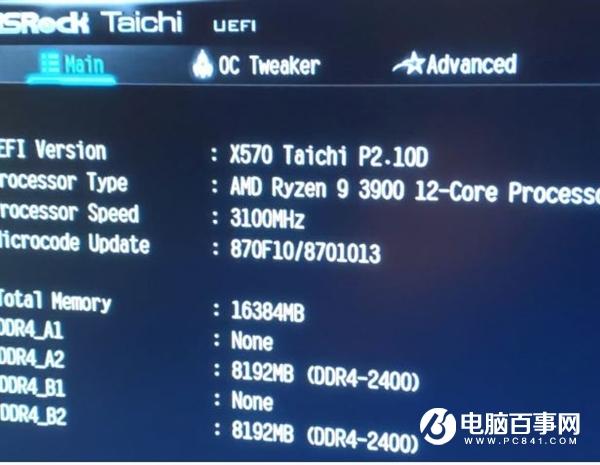 65W 12核心锐龙9 3900偷跑首测：全核超5.5GHz创记录