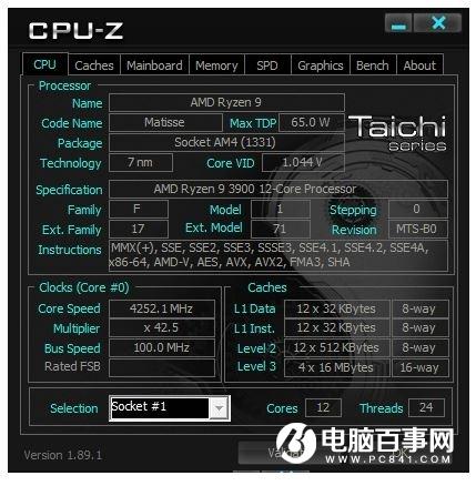 65W 12核心锐龙9 3900偷跑首测：全核超5.5GHz创记录