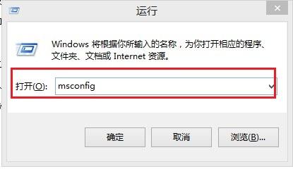 Win8.1安全模式怎么进?Win8.1电脑进入安全模式方法