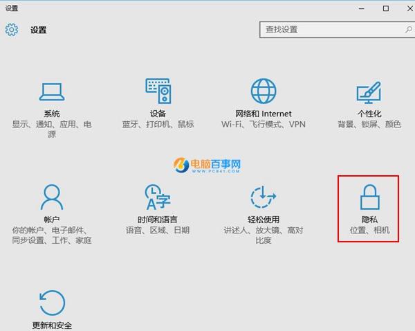 Win10怎么关闭隐藏并删除小娜 Win10关闭隐藏并删除小娜教程
