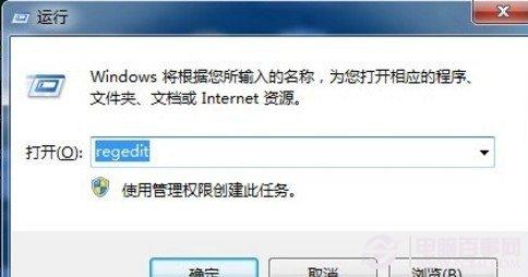 鼠标右键菜单怎么清理 右键菜单清理方法大全