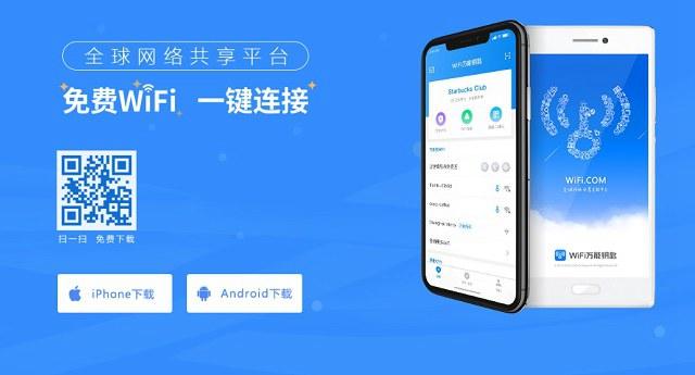 笔记本可以用wifi万能钥匙吗?