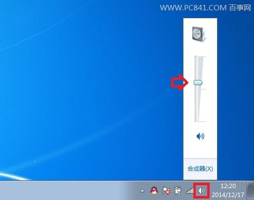 百度影音没声音怎么回事 百度影音没声音的原因与解决办法
