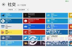 Win8应用商店如何设置 让Win8应用商店显示更多应用方法