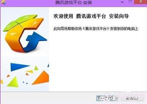win8.1如何玩剑灵?win8.1玩剑灵教程