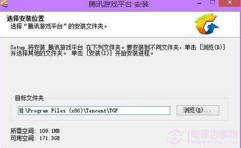 win8.1如何玩剑灵?win8.1玩剑灵教程