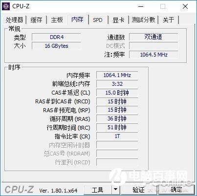 买的内存会蓝屏？内存价格低谷怎么选才靠谱