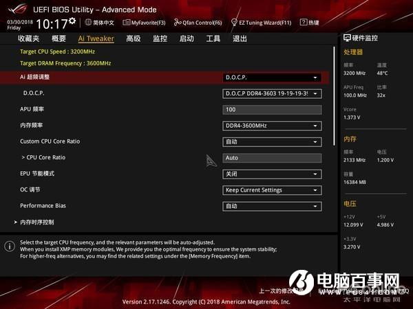 买的内存会蓝屏？内存价格低谷怎么选才靠谱