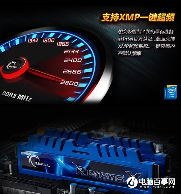 买的内存会蓝屏？内存价格低谷怎么选才靠谱