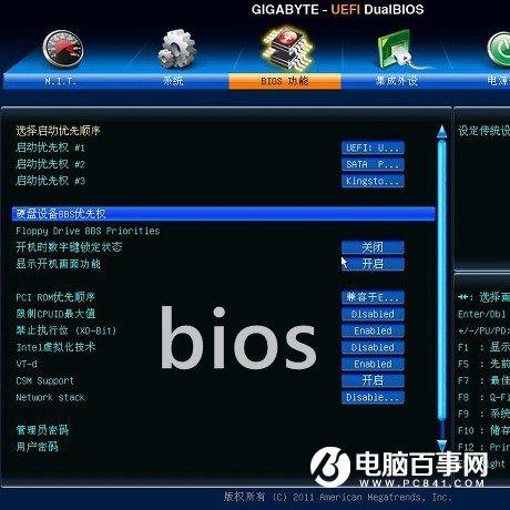 bios设置光驱启动 bios设置u盘启动视频教程