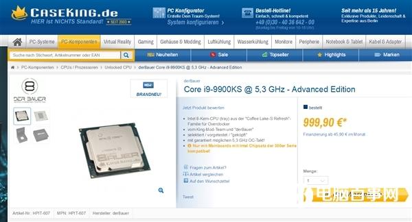 大神包超5.3GHz！i9-9900KS高级版上架 质保2年