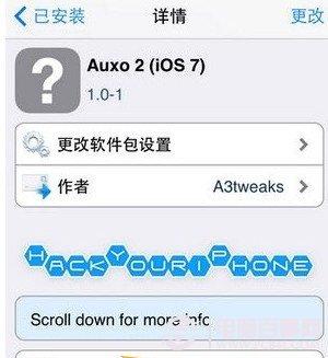 ipad auxo2怎么安装？ipad auxo2安装教程