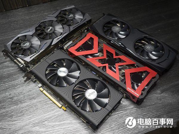 RX480显卡哪款好?市售4款热门RX480显卡对比