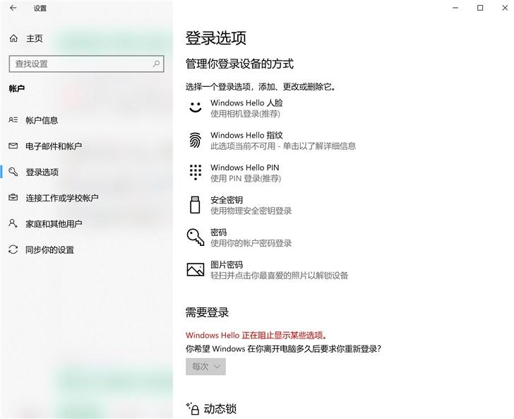 惊讶！微软称4400万用户在使用重复密码