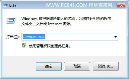 Windows Update在哪？Win10自动更新怎么关闭？