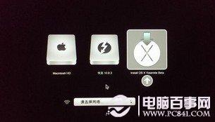 Mac OS 10.10Yosemite U盘制作教程