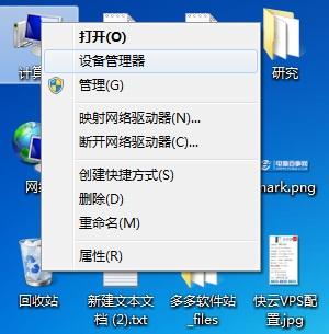 怎么看显卡驱动版本 显卡驱动版本过低怎么办？