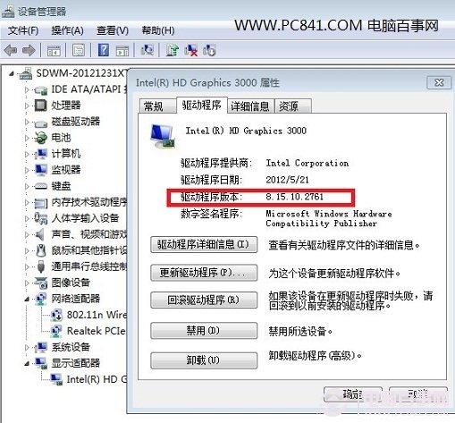 怎么看显卡驱动版本 显卡驱动版本过低怎么办？