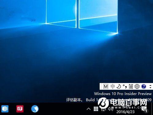 Win10如何关闭新版输入法语言栏 Win10关闭新版输入法语言栏教程