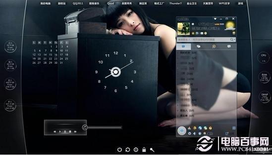 如何美化电脑桌面 Rocketdock唯美桌面美化教程