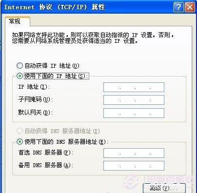 ip地址冲突解决的方法
