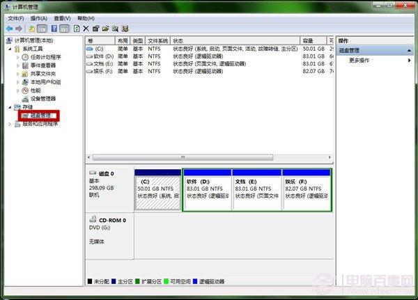 Win7磁盘图标显示错误怎么办? 修复分区磁盘图标异常教程
