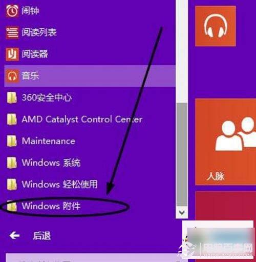 win10如何录制声音？win10系统录音机使用教程