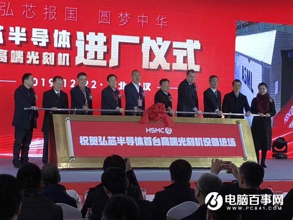 弘芯半导体ASML高端光刻机进场 第三家国产14nm工艺来了