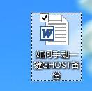 Word2013怎么设置页码 Word2013页码设置方法