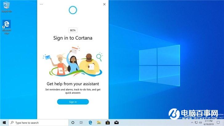 微软Windows 10 20H1最新特性：全新Cortana UI，虚拟桌面重命名