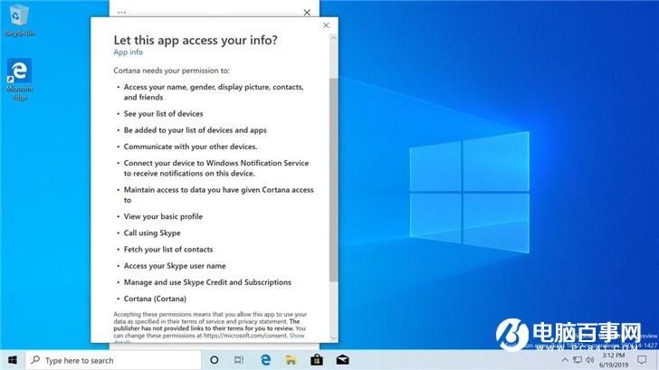 微软Windows 10 20H1最新特性：全新Cortana UI，虚拟桌面重命名