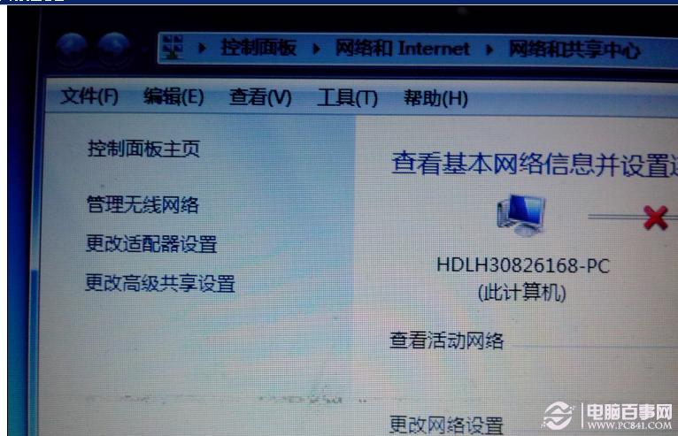 无线信号有一个无线信号显示一个红叉怎么办?