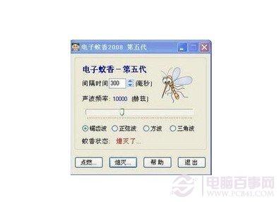 用电脑驱赶蚊子:电子蚊香有用吗?