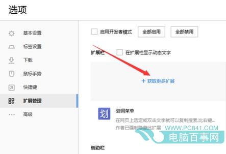 微博秒拍视频怎么保存  微博秒拍视频怎么下载