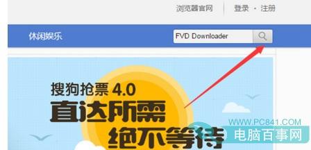 微博秒拍视频怎么保存  微博秒拍视频怎么下载