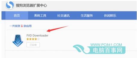 微博秒拍视频怎么保存  微博秒拍视频怎么下载